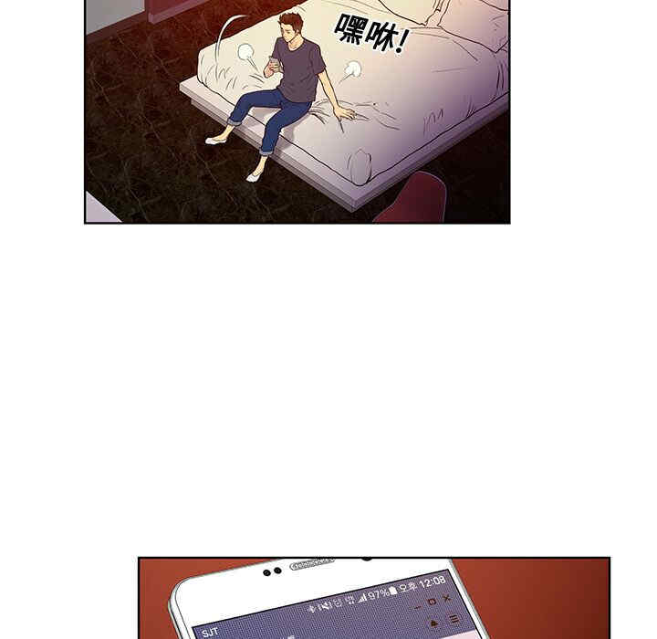 韩国漫画被女神环绕的男人韩漫_被女神环绕的男人-第21话在线免费阅读-韩国漫画-第31张图片