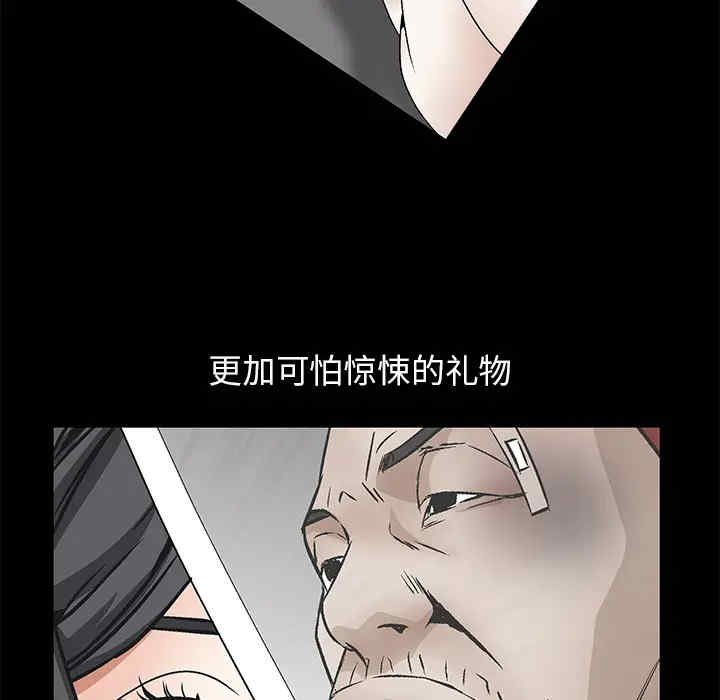 韩国漫画枷锁韩漫_枷锁-第18话在线免费阅读-韩国漫画-第141张图片