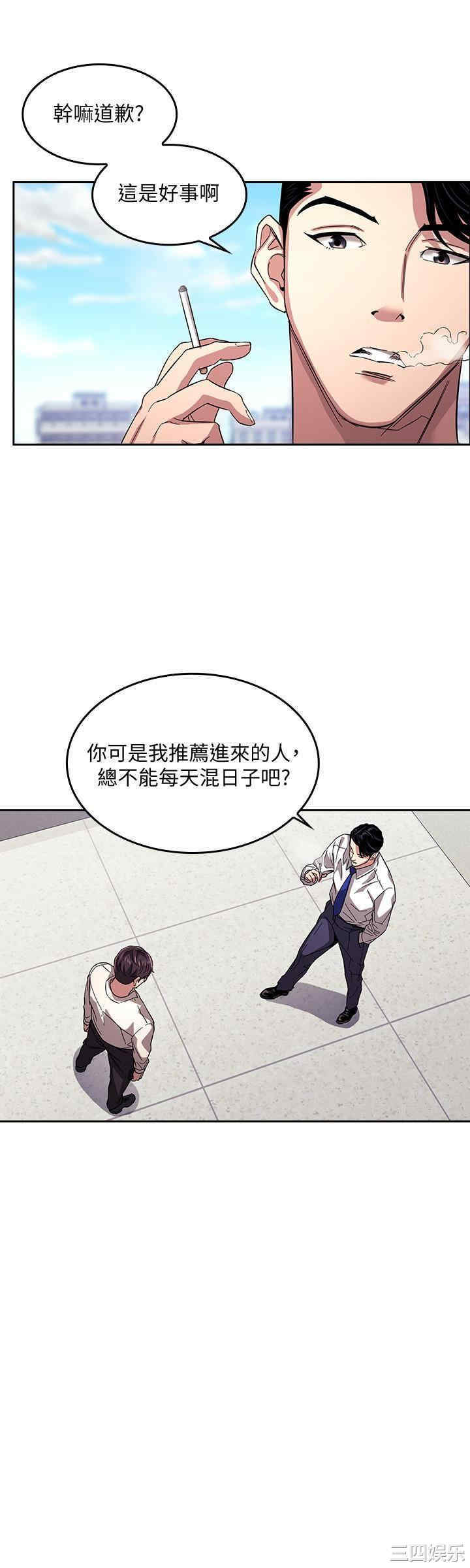 韩国漫画韩漫_朋友的妈妈-第13话在线免费阅读-韩国漫画-第7张图片