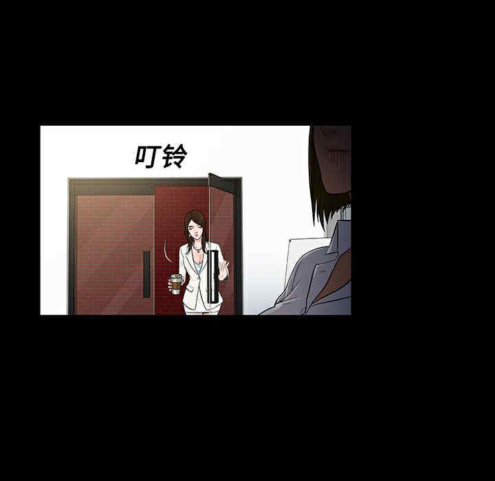 韩国漫画被女神环绕的男人韩漫_被女神环绕的男人-第9话在线免费阅读-韩国漫画-第73张图片