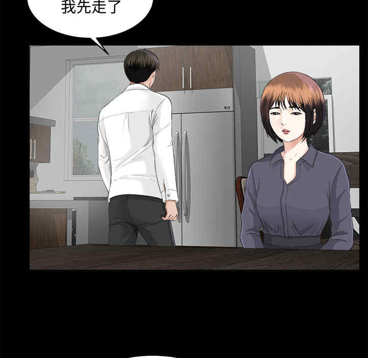 韩国漫画未亡人韩漫_未亡人-第10话在线免费阅读-韩国漫画-第33张图片