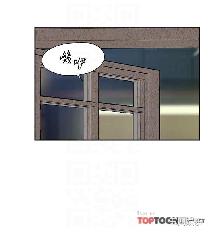 韩国漫画韩漫_好友的私生活-第11话在线免费阅读-韩国漫画-第12张图片