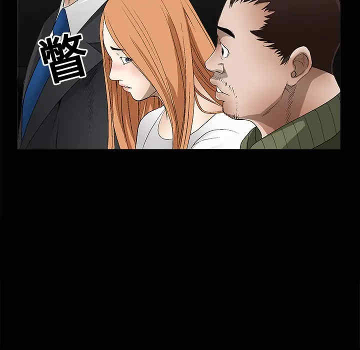韩国漫画枷锁韩漫_枷锁-第4话在线免费阅读-韩国漫画-第41张图片
