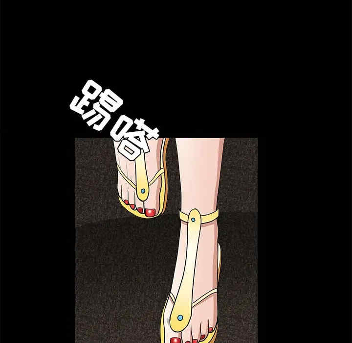 韩国漫画枷锁韩漫_枷锁-第28话在线免费阅读-韩国漫画-第50张图片