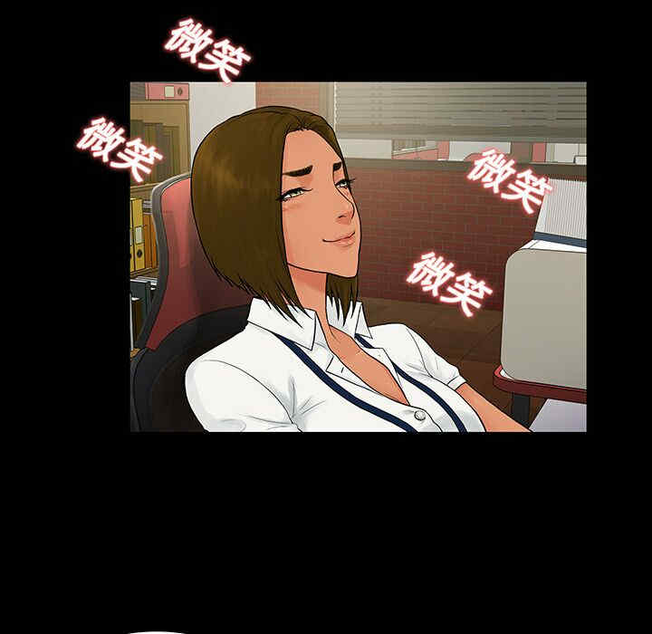韩国漫画被女神环绕的男人韩漫_被女神环绕的男人-第9话在线免费阅读-韩国漫画-第74张图片