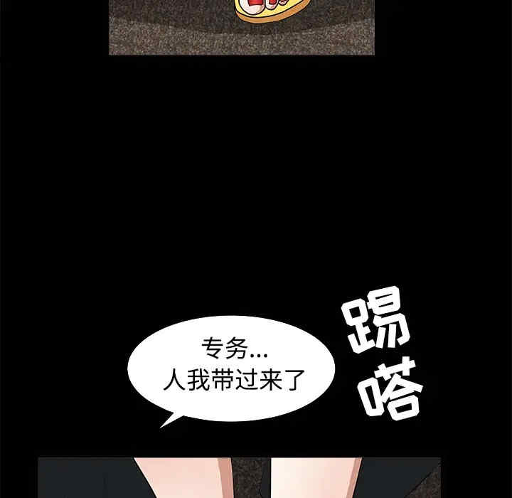 韩国漫画枷锁韩漫_枷锁-第28话在线免费阅读-韩国漫画-第51张图片