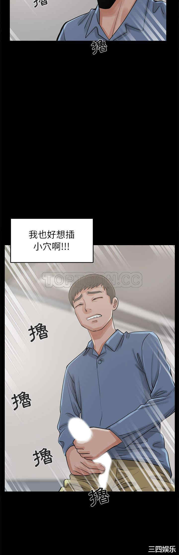 韩国漫画岛上拼图韩漫_岛上拼图-第18话在线免费阅读-韩国漫画-第5张图片
