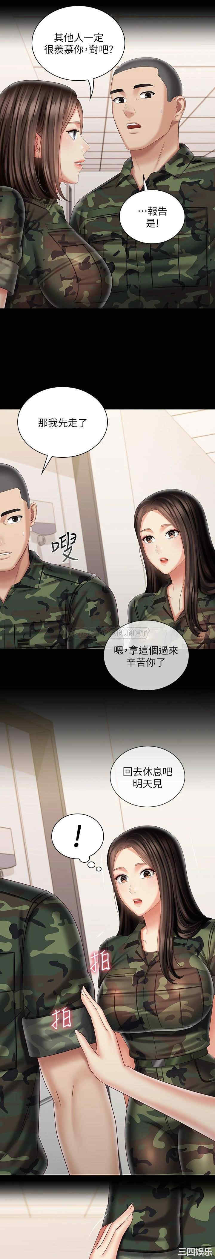 韩国漫画韩漫_妹妹的义务-第93话在线免费阅读-韩国漫画-第26张图片