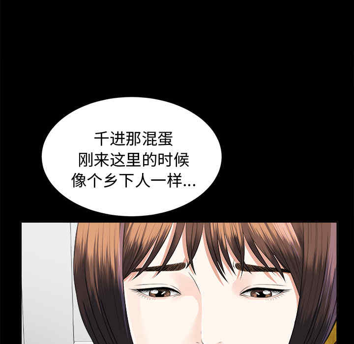 韩国漫画未亡人韩漫_未亡人-第10话在线免费阅读-韩国漫画-第35张图片