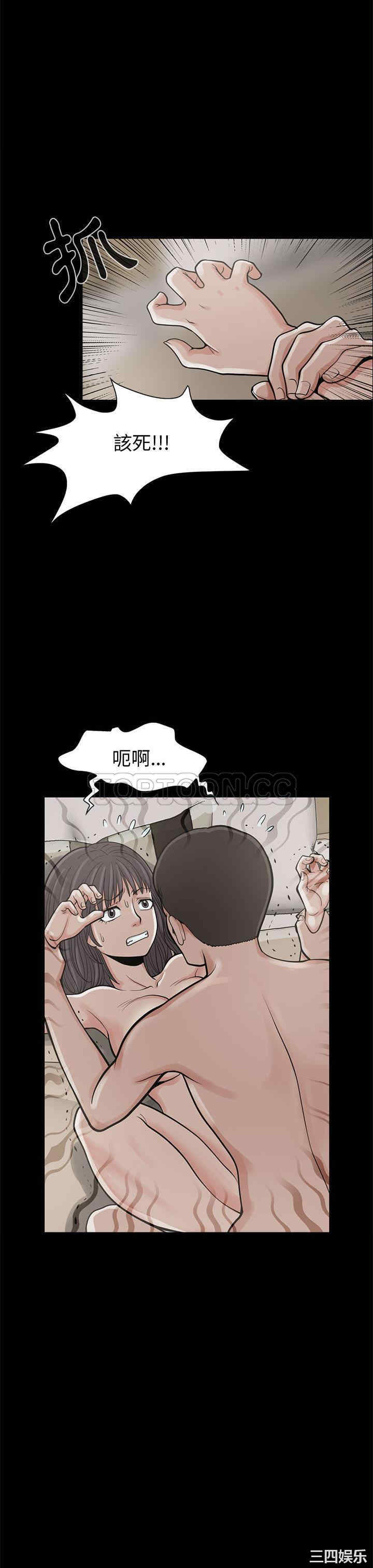 韩国漫画岛上拼图韩漫_岛上拼图-第一话在线免费阅读-韩国漫画-第30张图片