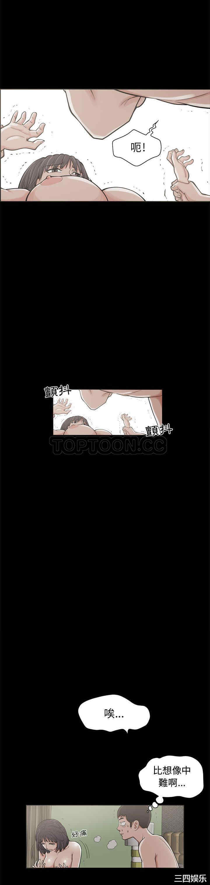 韩国漫画岛上拼图韩漫_岛上拼图-第一话在线免费阅读-韩国漫画-第31张图片