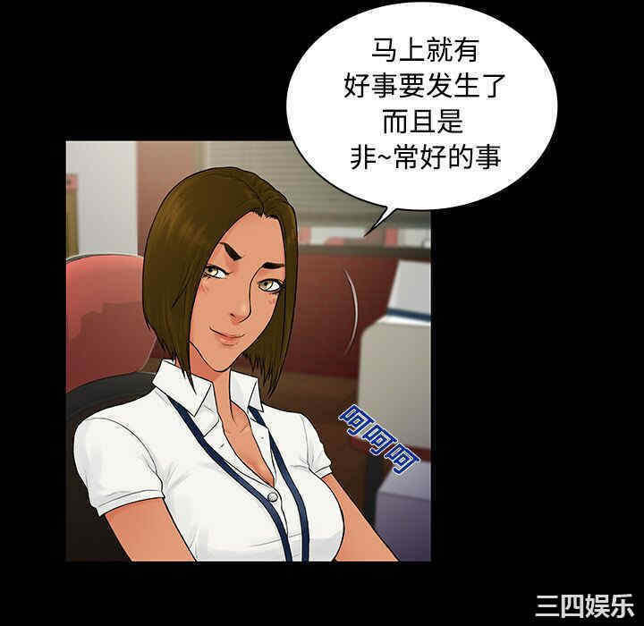 韩国漫画被女神环绕的男人韩漫_被女神环绕的男人-第9话在线免费阅读-韩国漫画-第76张图片