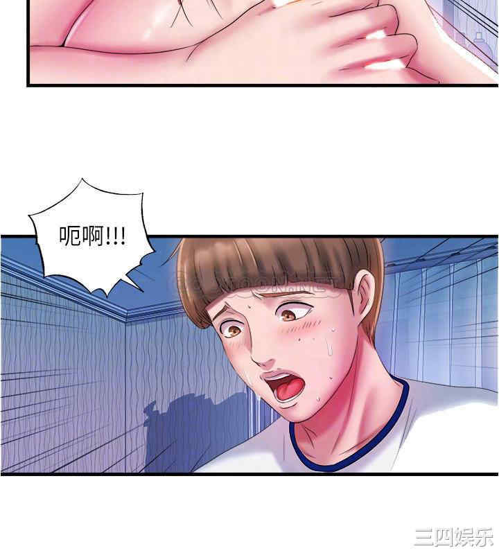 韩国漫画韩漫_满溢游泳池-第13话在线免费阅读-韩国漫画-第14张图片