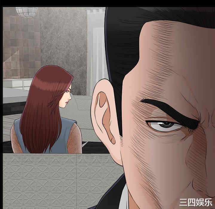 韩国漫画未亡人韩漫_未亡人-第23话在线免费阅读-韩国漫画-第34张图片