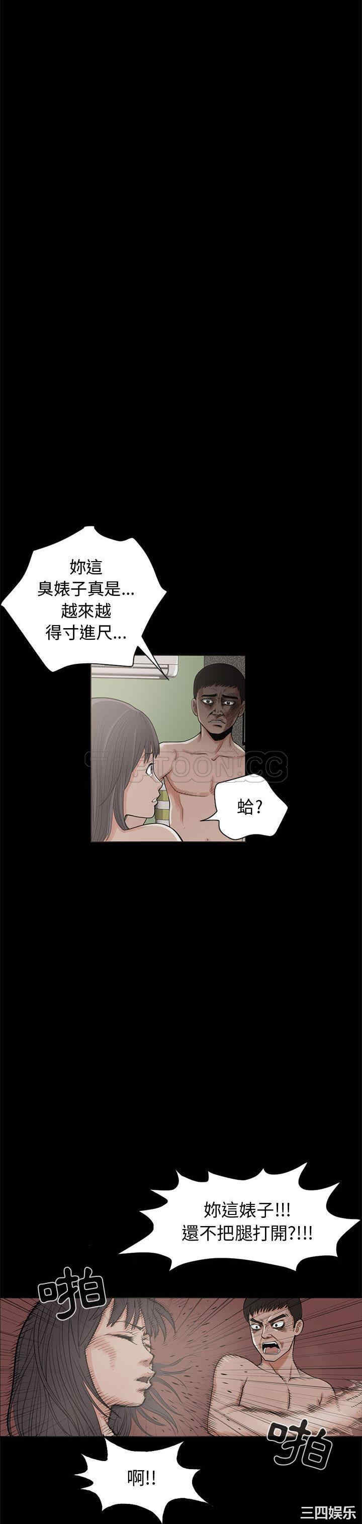 韩国漫画岛上拼图韩漫_岛上拼图-第一话在线免费阅读-韩国漫画-第32张图片