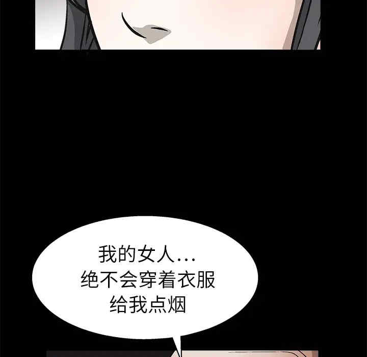 韩国漫画枷锁韩漫_枷锁-第9话在线免费阅读-韩国漫画-第140张图片