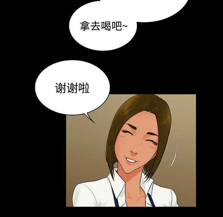 韩国漫画被女神环绕的男人韩漫_被女神环绕的男人-第9话在线免费阅读-韩国漫画-第79张图片