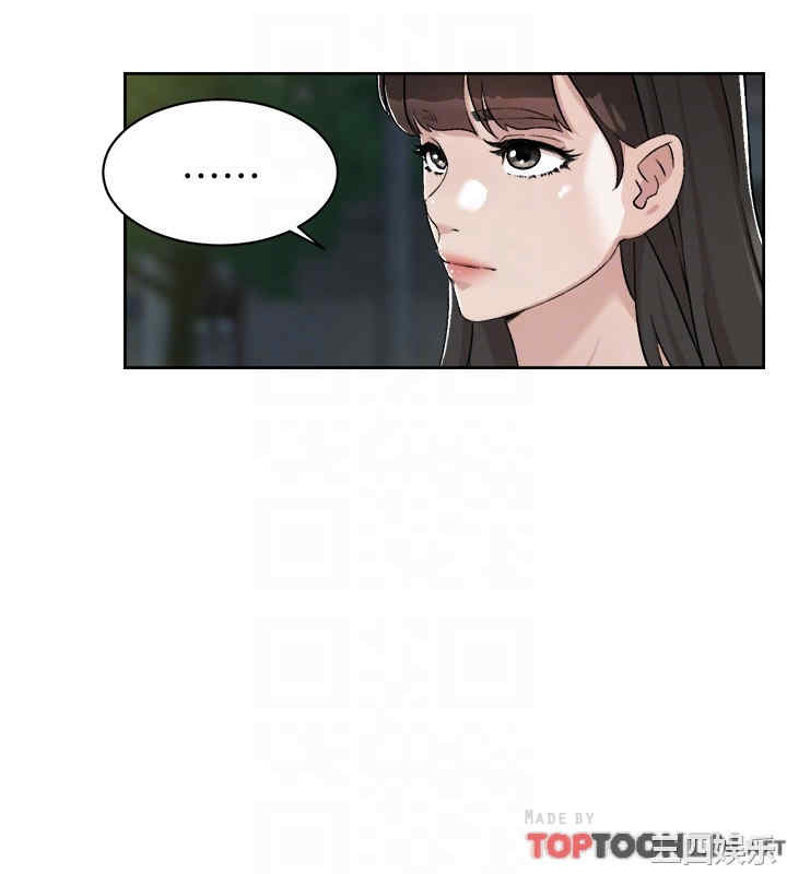 韩国漫画韩漫_好友的私生活-第11话在线免费阅读-韩国漫画-第16张图片