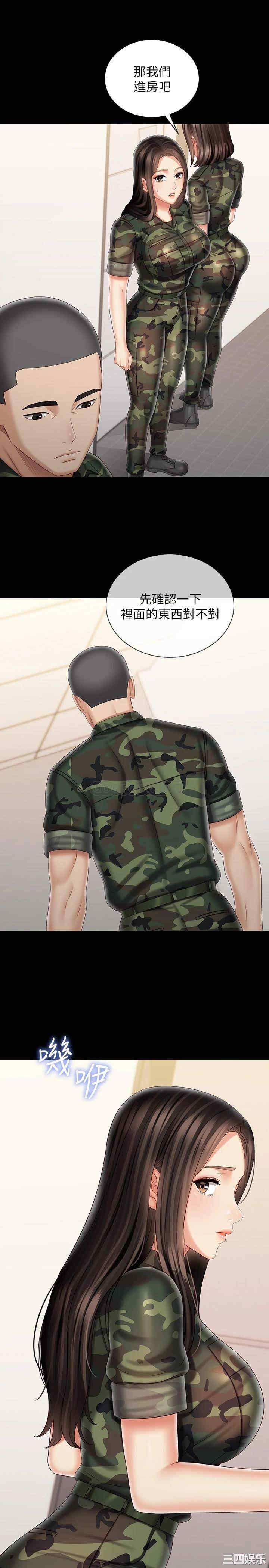 韩国漫画韩漫_妹妹的义务-第93话在线免费阅读-韩国漫画-第28张图片