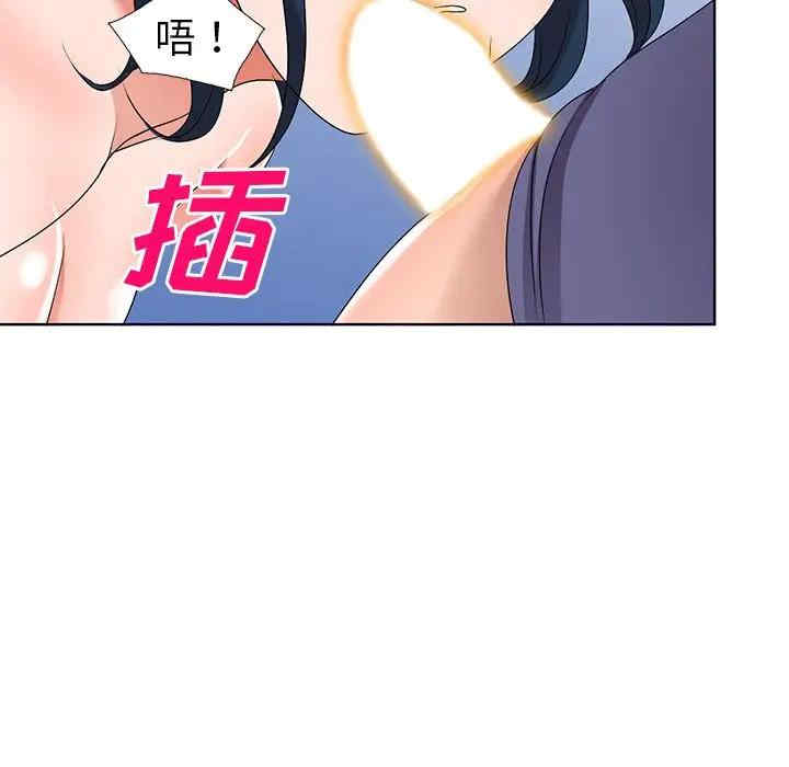 韩国漫画娜娜变身记韩漫_娜娜变身记-第32话在线免费阅读-韩国漫画-第121张图片