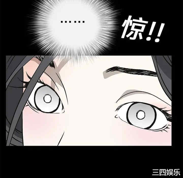 韩国漫画枷锁韩漫_枷锁-第9话在线免费阅读-韩国漫画-第142张图片
