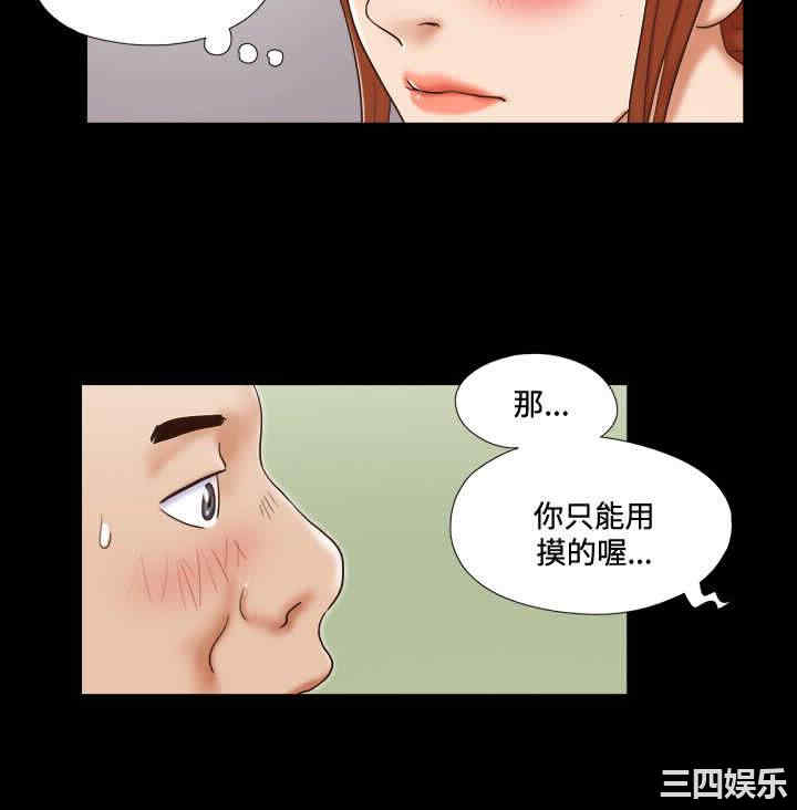 韩国漫画17种性幻想:情侣游戏韩漫_17种性幻想:情侣游戏-第47话在线免费阅读-韩国漫画-第10张图片