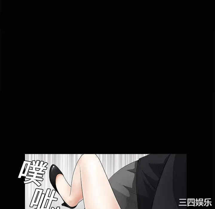 韩国漫画枷锁韩漫_枷锁-第4话在线免费阅读-韩国漫画-第46张图片