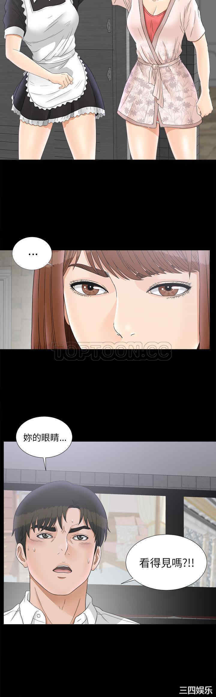 韩国漫画未亡人韩漫_未亡人-第48话在线免费阅读-韩国漫画-第2张图片
