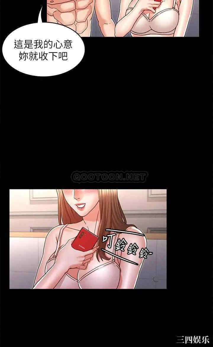 韩国漫画韩漫_教师体罚-第13话在线免费阅读-韩国漫画-第21张图片