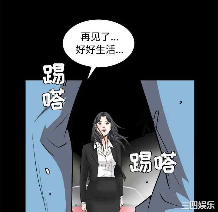 韩国漫画枷锁韩漫_枷锁-第31话在线免费阅读-韩国漫画-第106张图片