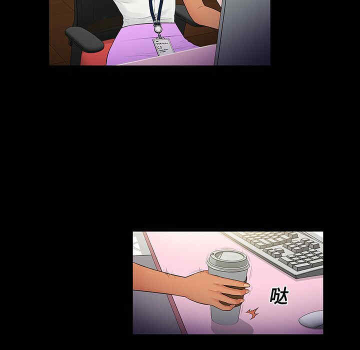 韩国漫画被女神环绕的男人韩漫_被女神环绕的男人-第9话在线免费阅读-韩国漫画-第81张图片