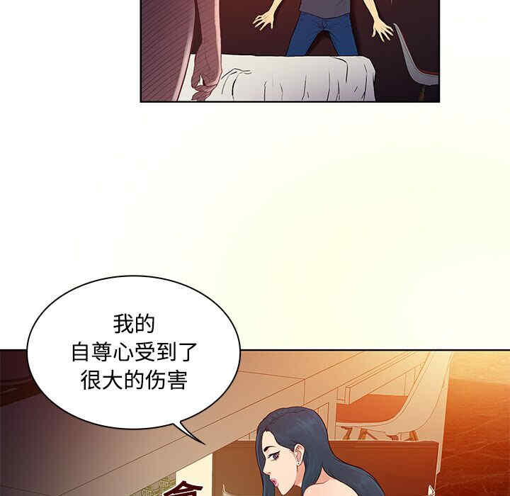 韩国漫画被女神环绕的男人韩漫_被女神环绕的男人-第21话在线免费阅读-韩国漫画-第41张图片