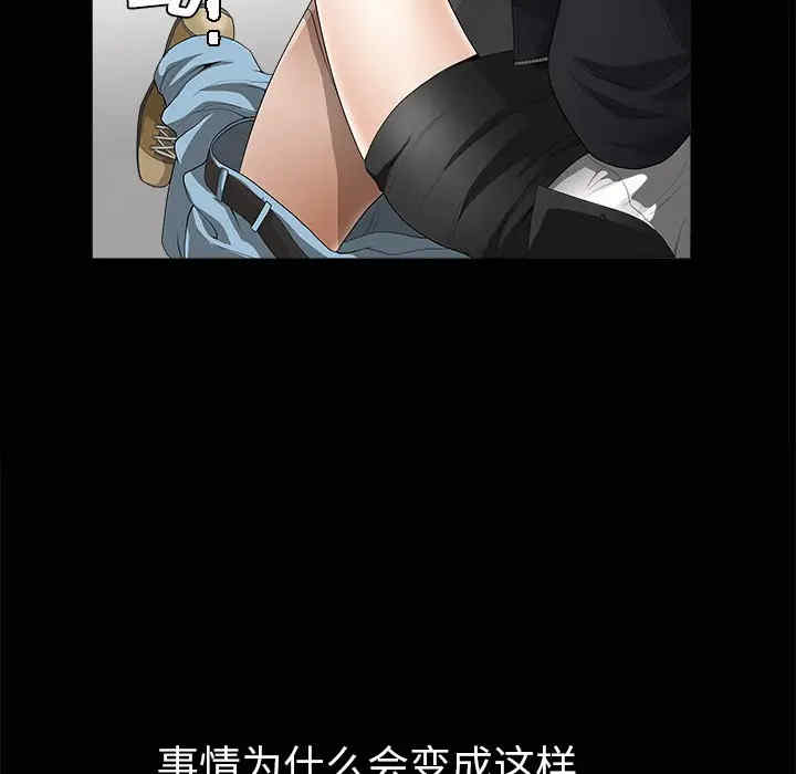 韩国漫画枷锁韩漫_枷锁-第4话在线免费阅读-韩国漫画-第47张图片