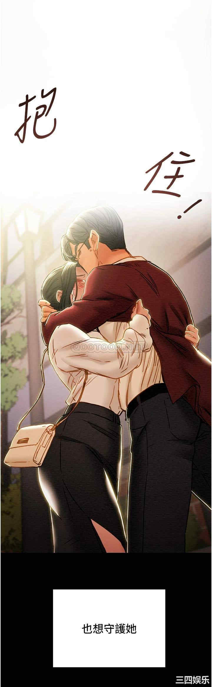 韩国漫画废弃章节韩漫_纯情女攻略计划-第64话在线免费阅读-韩国漫画-第34张图片