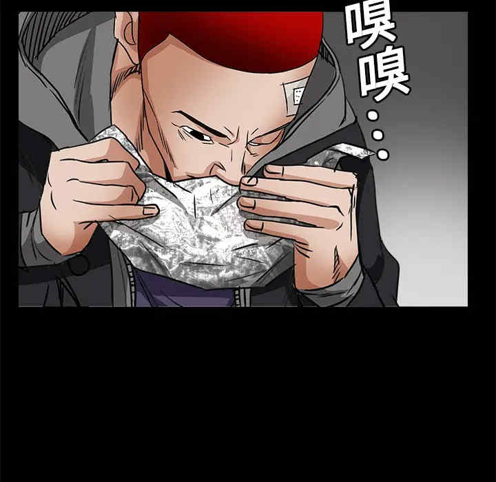 韩国漫画枷锁韩漫_枷锁-第18话在线免费阅读-韩国漫画-第152张图片