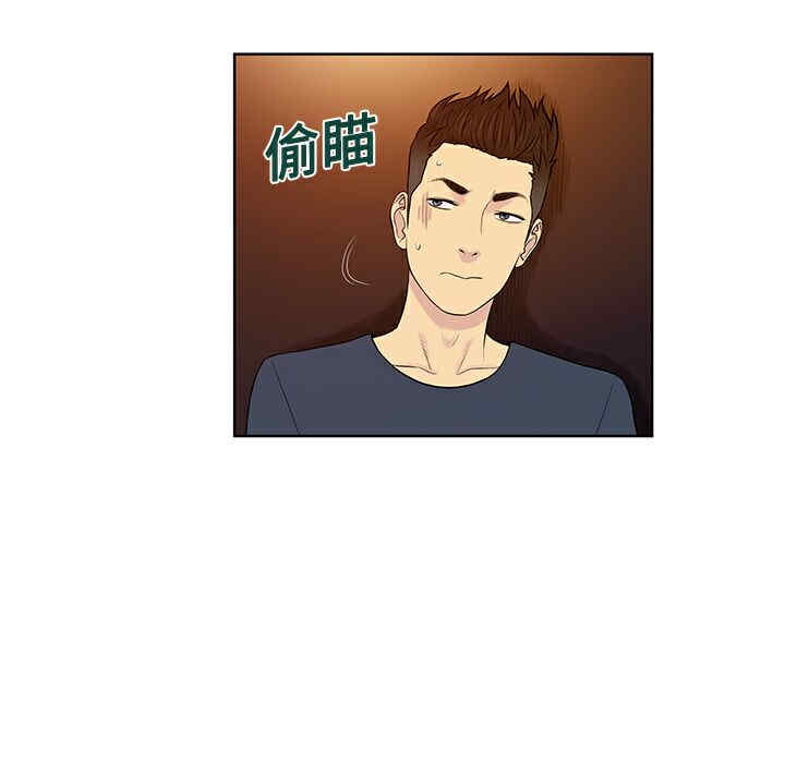 韩国漫画被女神环绕的男人韩漫_被女神环绕的男人-第21话在线免费阅读-韩国漫画-第43张图片