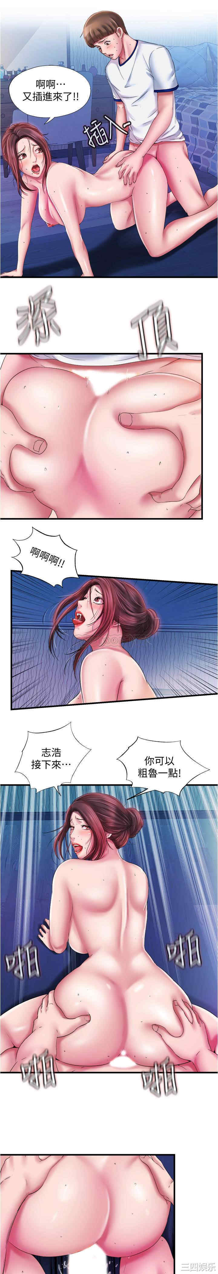 韩国漫画韩漫_满溢游泳池-第13话在线免费阅读-韩国漫画-第19张图片