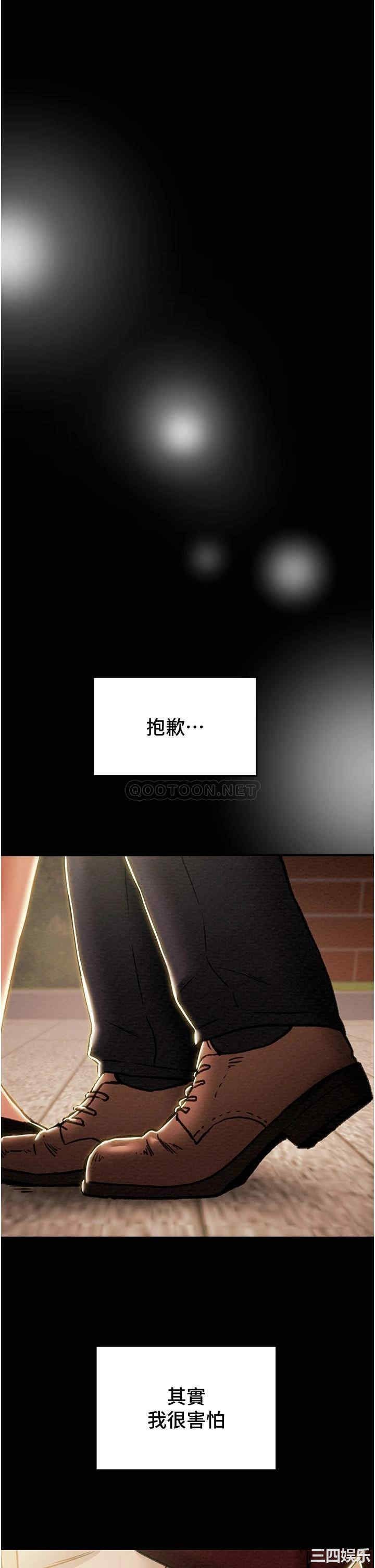 韩国漫画废弃章节韩漫_纯情女攻略计划-第64话在线免费阅读-韩国漫画-第35张图片