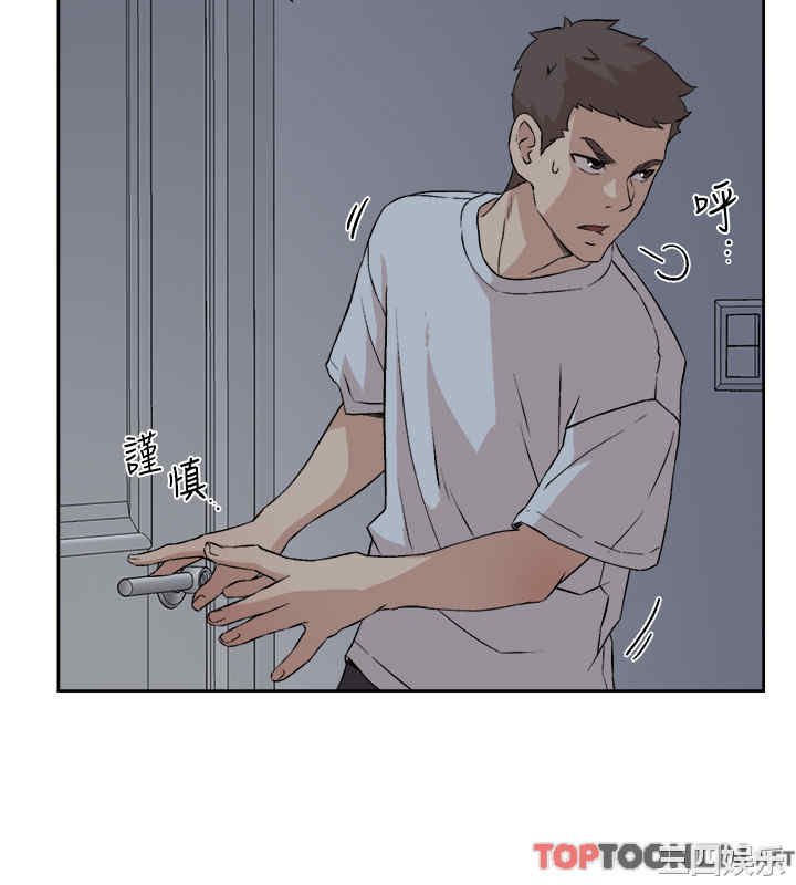 韩国漫画韩漫_好友的私生活-第11话在线免费阅读-韩国漫画-第20张图片