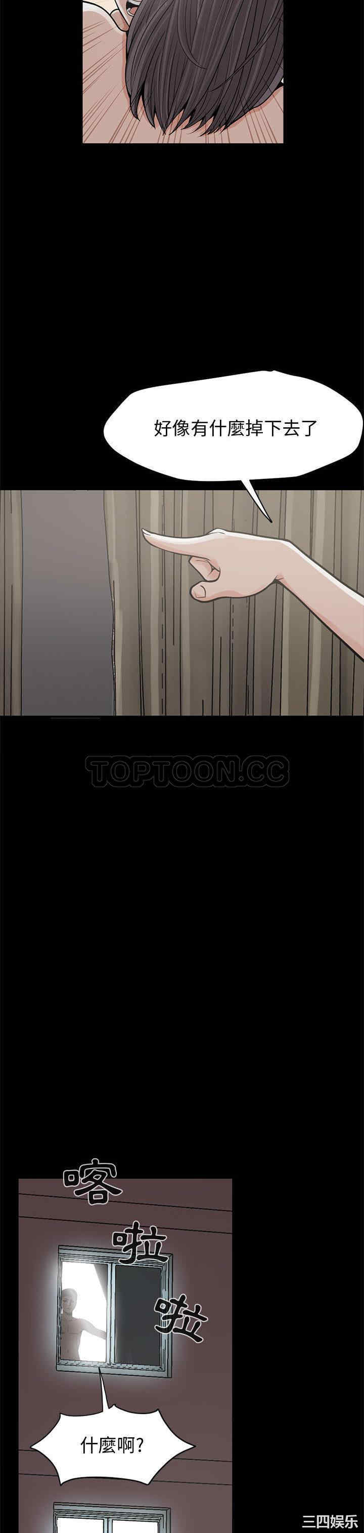 韩国漫画岛上拼图韩漫_岛上拼图-第一话在线免费阅读-韩国漫画-第37张图片