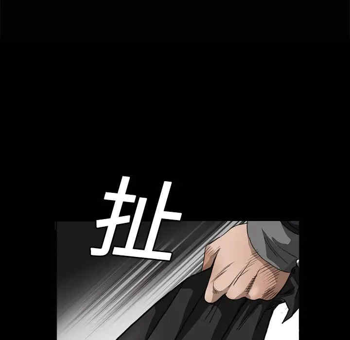 韩国漫画枷锁韩漫_枷锁-第4话在线免费阅读-韩国漫画-第49张图片