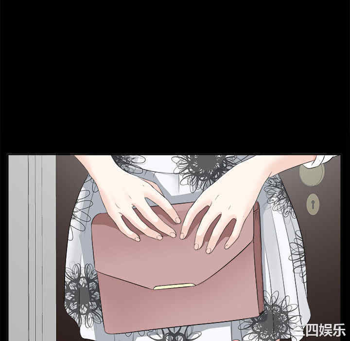 韩国漫画未亡人韩漫_未亡人-第23话在线免费阅读-韩国漫画-第40张图片