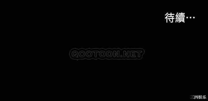 韩国漫画韩漫_教师体罚-第13话在线免费阅读-韩国漫画-第26张图片