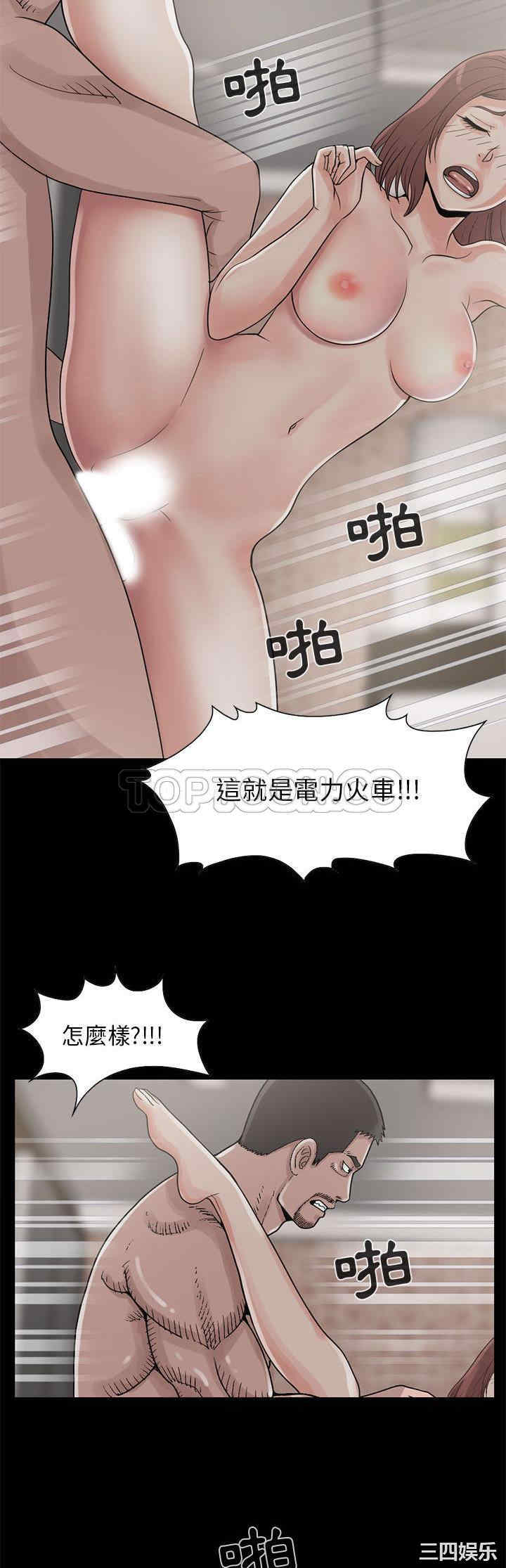 韩国漫画岛上拼图韩漫_岛上拼图-第18话在线免费阅读-韩国漫画-第14张图片
