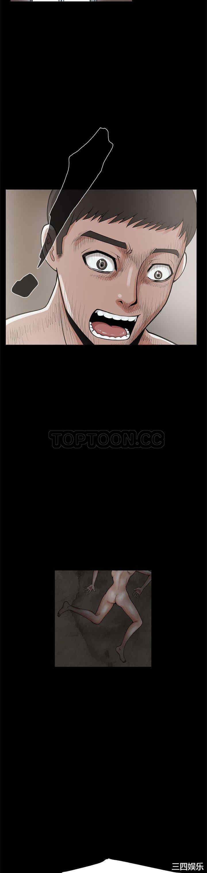 韩国漫画岛上拼图韩漫_岛上拼图-第一话在线免费阅读-韩国漫画-第38张图片