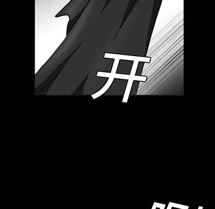 韩国漫画枷锁韩漫_枷锁-第4话在线免费阅读-韩国漫画-第50张图片