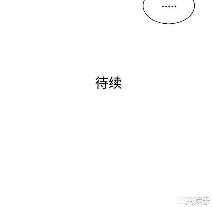 韩国漫画被女神环绕的男人韩漫_被女神环绕的男人-第9话在线免费阅读-韩国漫画-第88张图片