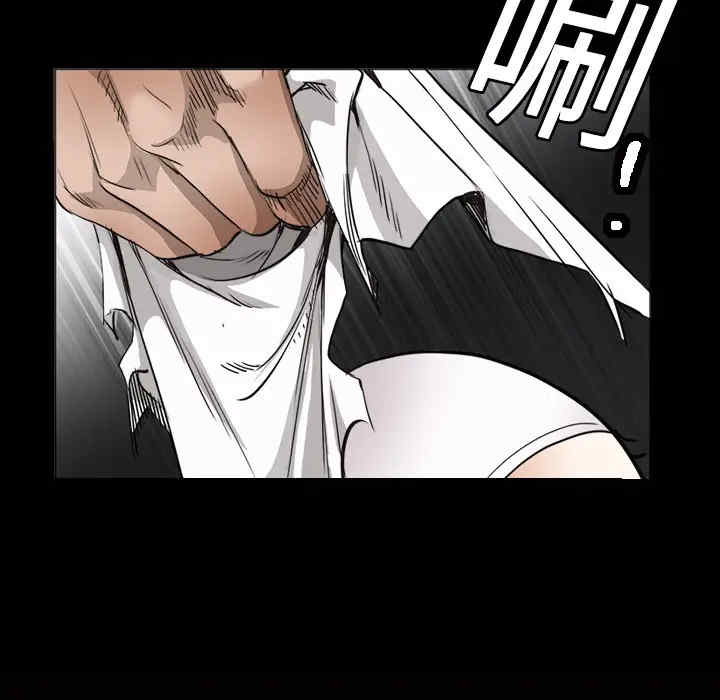 韩国漫画枷锁韩漫_枷锁-第4话在线免费阅读-韩国漫画-第51张图片
