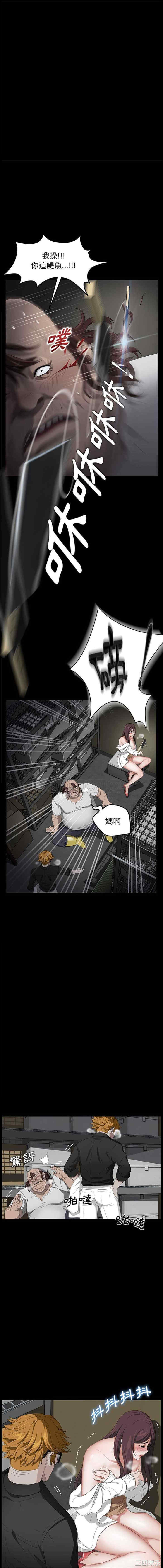 韩国漫画卖身契约韩漫_卖身契约-第13话在线免费阅读-韩国漫画-第14张图片