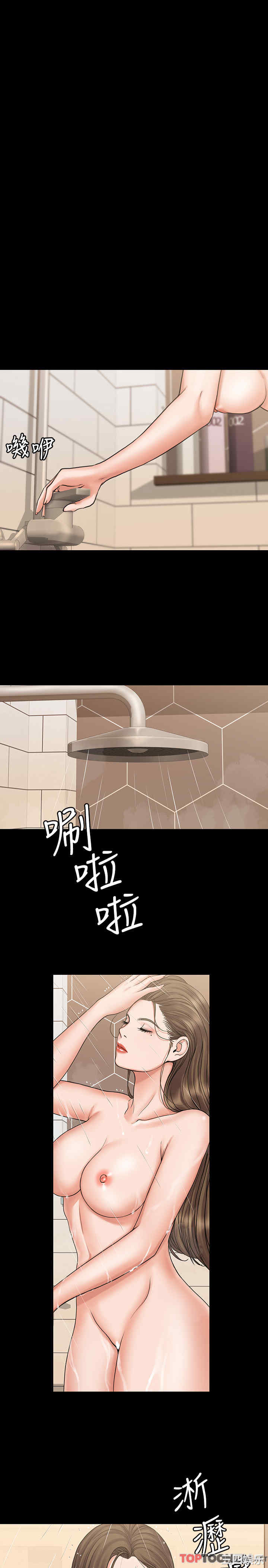 韩国漫画我投降了,女教练韩漫_我投降了,女教练-第14话在线免费阅读-韩国漫画-第15张图片